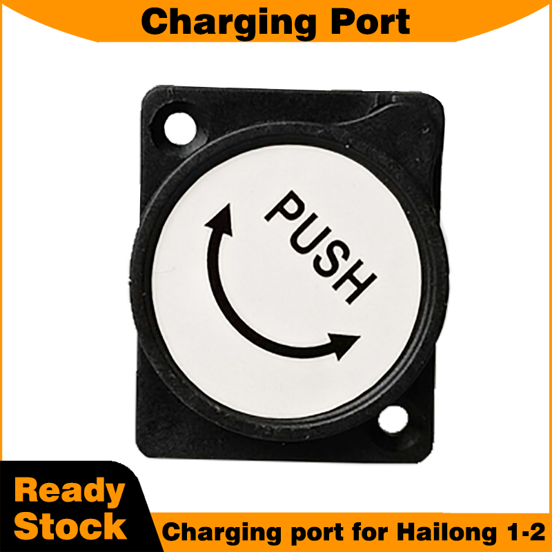 Hailong 1-2 Battery Box Access - Electric Scooter Charger review and price