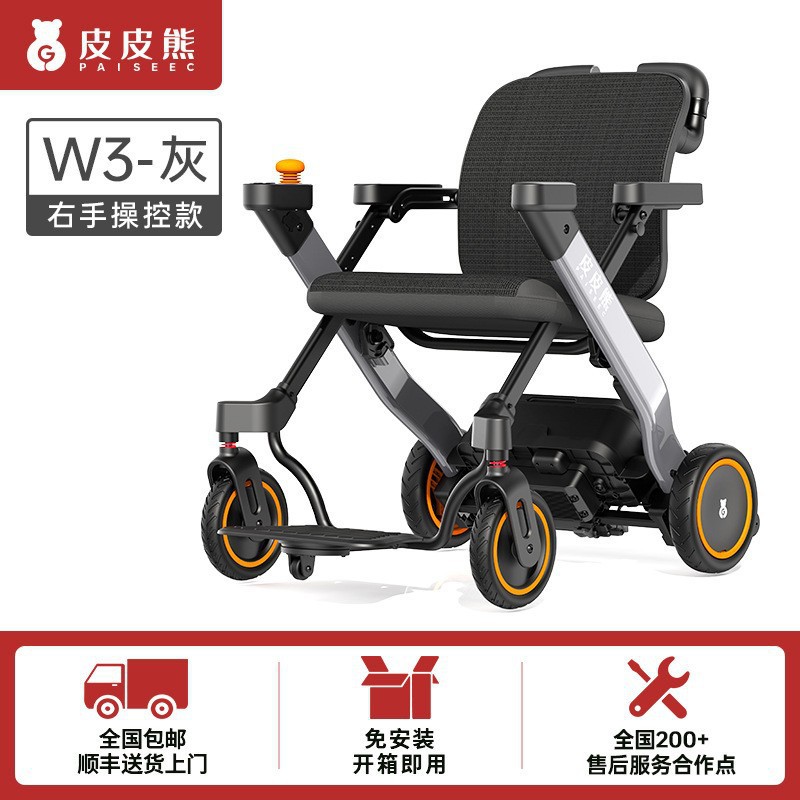 W3 elderly electric vehicle fo - Scooter Electric review and price