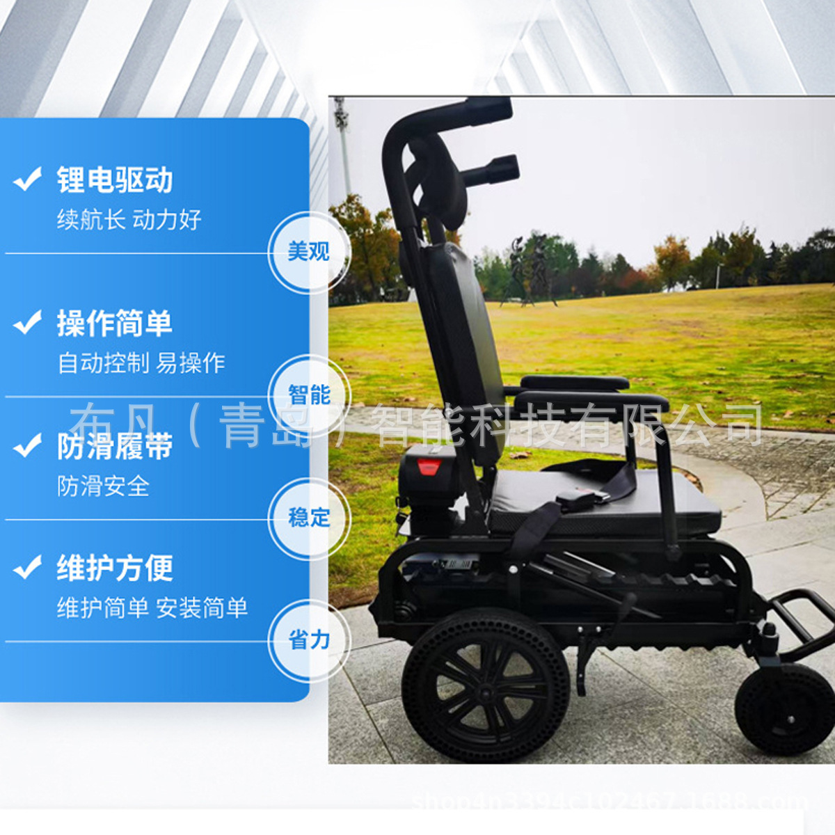 Electric climbing machine whee - Scooter Electric review and price