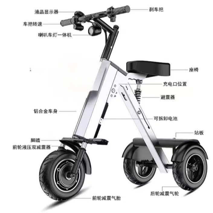 Folding electric car small ele - Scooter Electric review and price