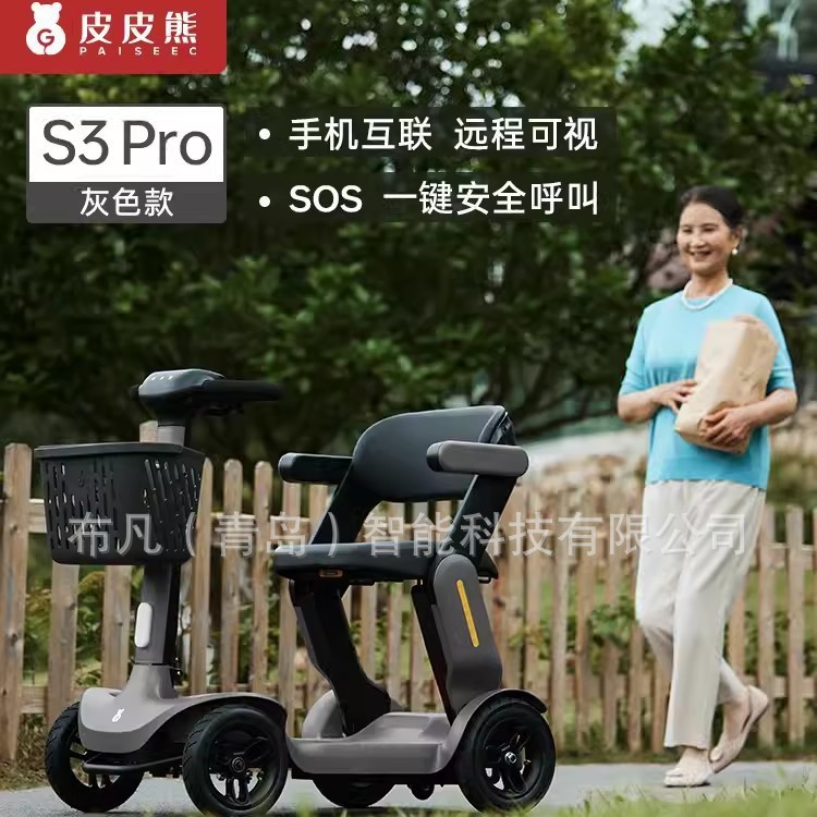 S3 elderly electric vehicle fo - Scooter Electric review and price