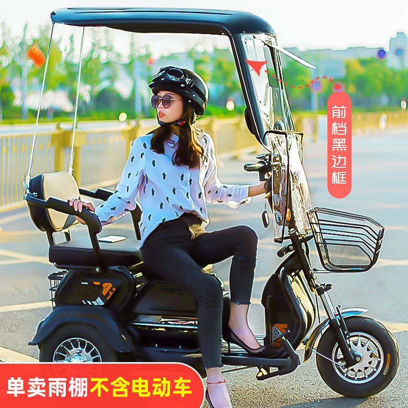 Electric Tricycle Canopy Thick - Electric Scooter Rain Cover review and price