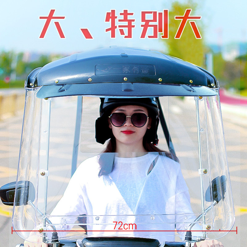 Electric Tricycle Canopy Thick - Electric Scooter Rain Cover review and price