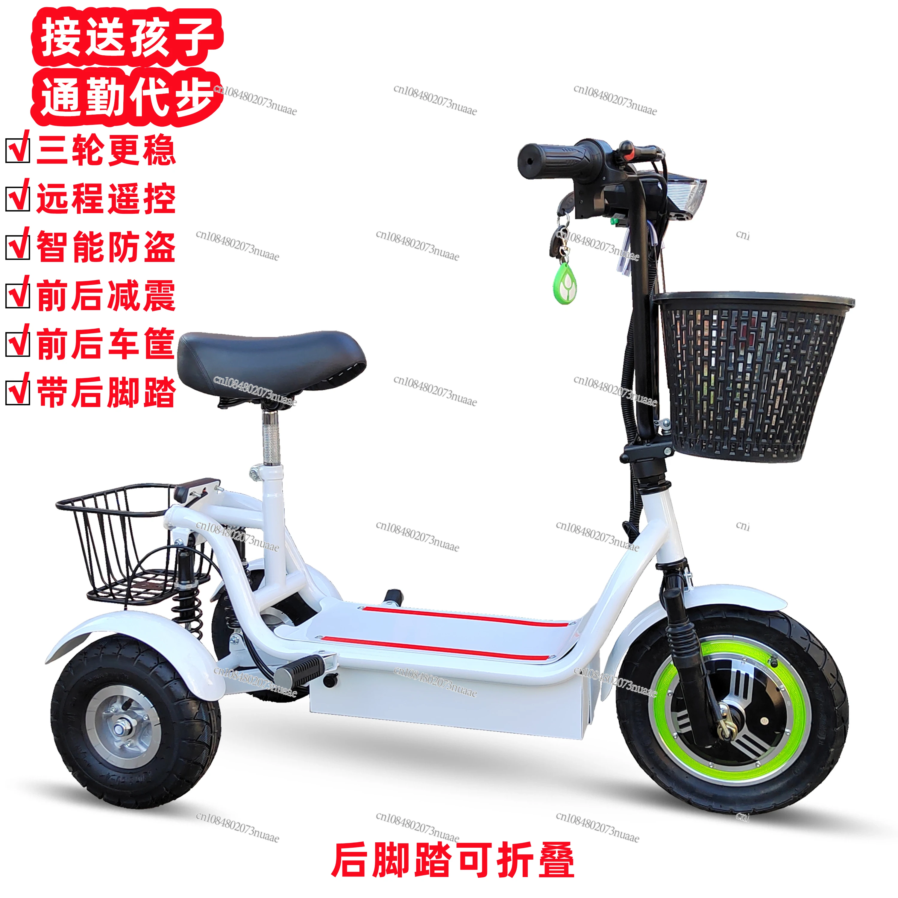 Electric Tricycle 12-inch New  - Folding Electric Scooter review and price