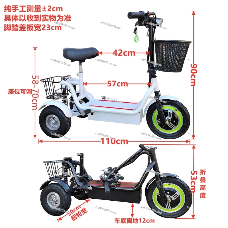 Electric Tricycle 12-inch New  - Folding Electric Scooter review and price
